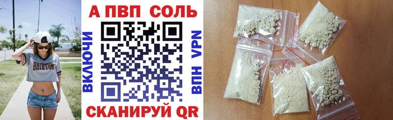 Продажа наркотиков Пласт ГЕРОИН  Альфа ПВП  Гашиш  МЕФ  Канабис 