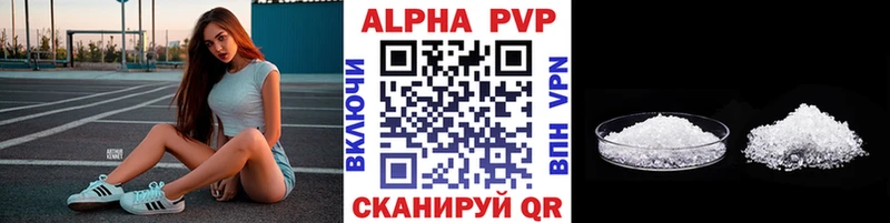 A PVP Соль  Пласт 