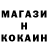 Амфетамин Розовый Solo666