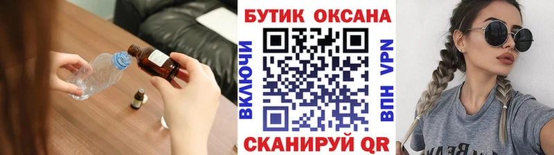 БУТИРАТ оксана Пласт