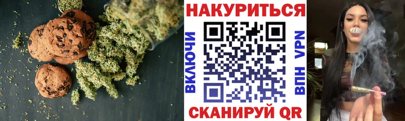 Canna-Cookies конопля  Пласт 