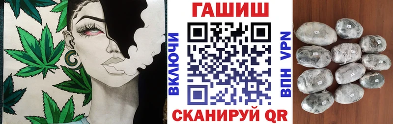 хочу наркоту Пласт Гашиш Premium