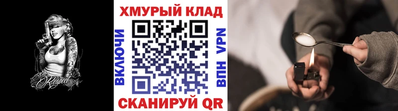 Героин VHQ  Пласт 