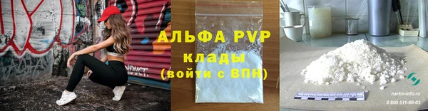 спайс Надым