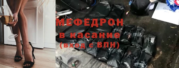мяу мяу кристалл Алексин