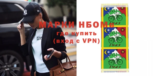 кристаллы Навашино