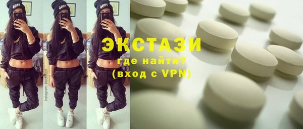 мяу мяу кристалл Алексин