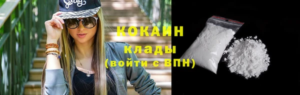 кристаллы Навашино