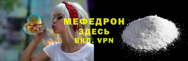 мяу мяу кристалл Алексин