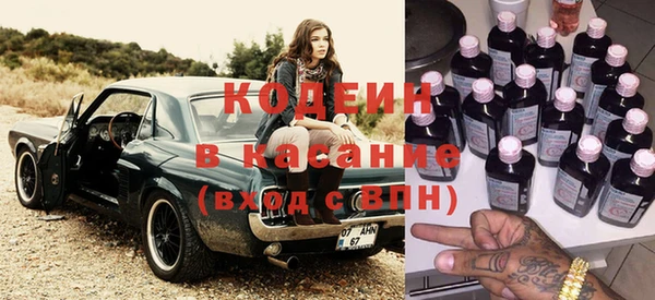 мяу мяу кристалл Алексин