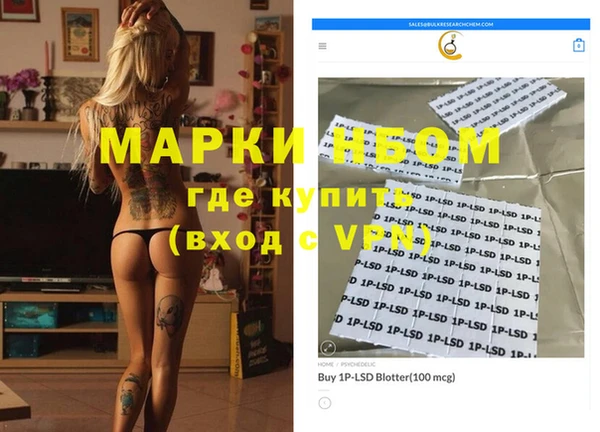 а пвп мука Алексеевка