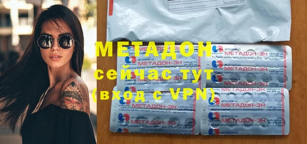 мяу мяу кристалл Алексин