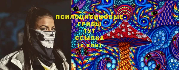 соль курить ск Наволоки