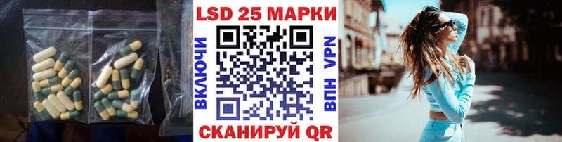продажа наркотиков  Пласт  Лсд 25 экстази ecstasy 