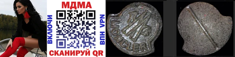 MDMA кристаллы  kraken как зайти  Пласт 