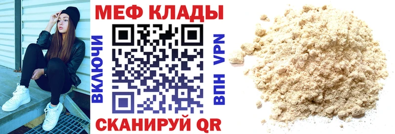 МЕГА зеркало  Пласт  Меф кристаллы 