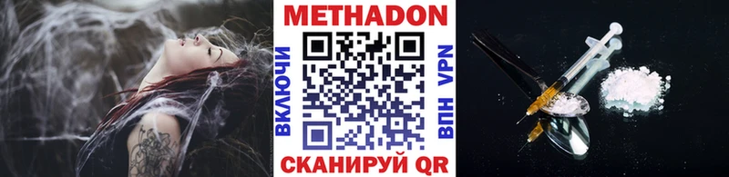 Метадон мёд  где купить наркоту  KRAKEN ссылки  Пласт 