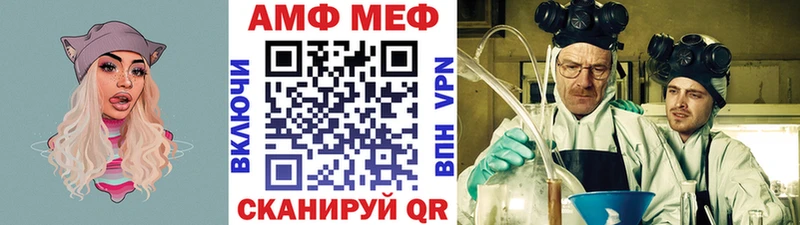 Метамфетамин кристалл  купить   Пласт 