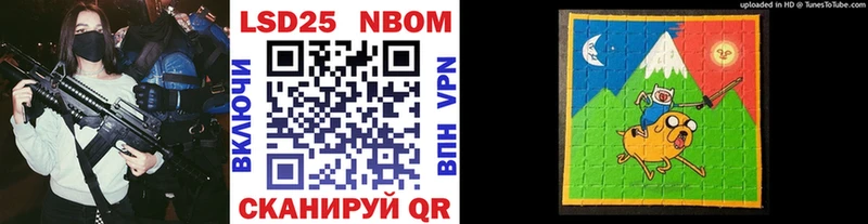 Наркотические марки 1500мкг  мега маркетплейс  Пласт 
