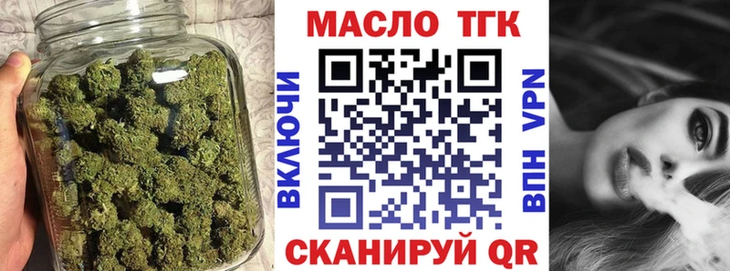 Дистиллят ТГК Wax  Пласт 